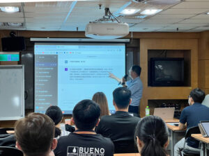 企業內訓GPT應用課程
